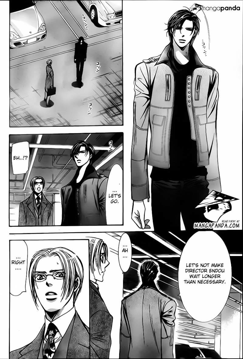 Skip Beat, Chapter 191 image 07